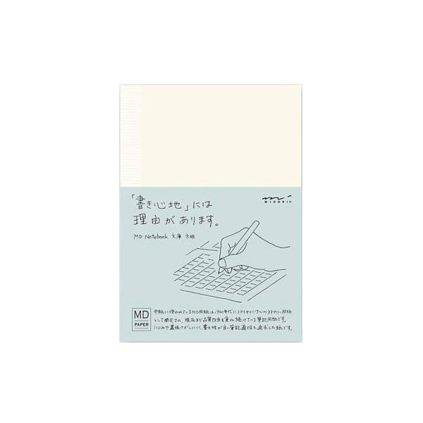 Midori MD Notebook - Grid - A6 - - Notebooks - Bunbougu