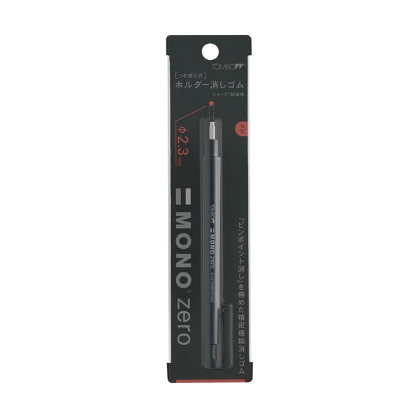 Tombow Mono Zero Eraser - 2.3 mm - Round - Black Body -  - Erasers - Bunbougu